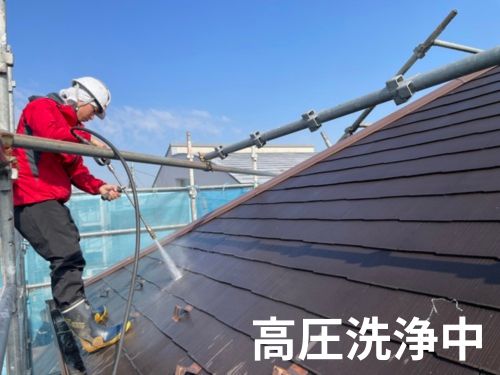 板橋区O様邸 屋根塗装前の高圧洗浄作業 ペイントホームズ板橋店