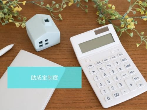 板橋区で外壁塗装の助成金申請前に外壁状態を確認する様子